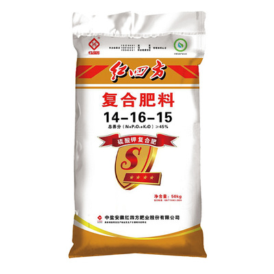 红四方纯硫酸钾复合肥料45%(14-16-15)